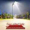 OEING Ultra-Bright Solar Outdoor Light