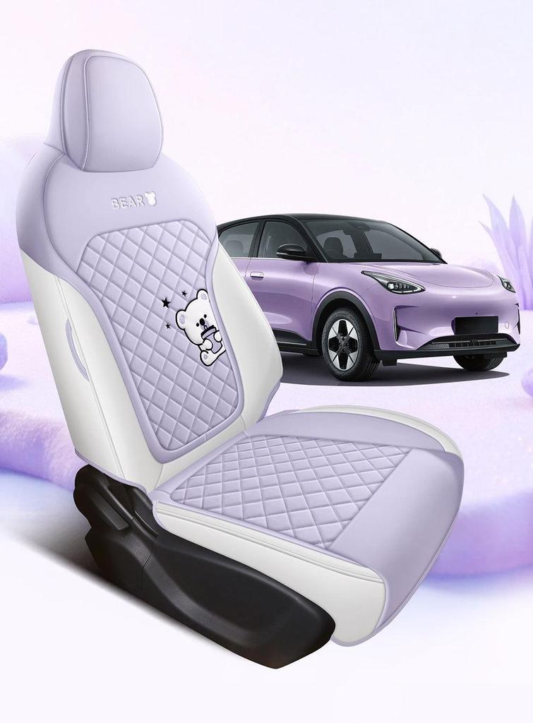 2026 Geely Galaxy Xingyuan Freedom Edition Car Seat Cover - 410 km Range, All-Season, Full Coverage, Cartoon Design.