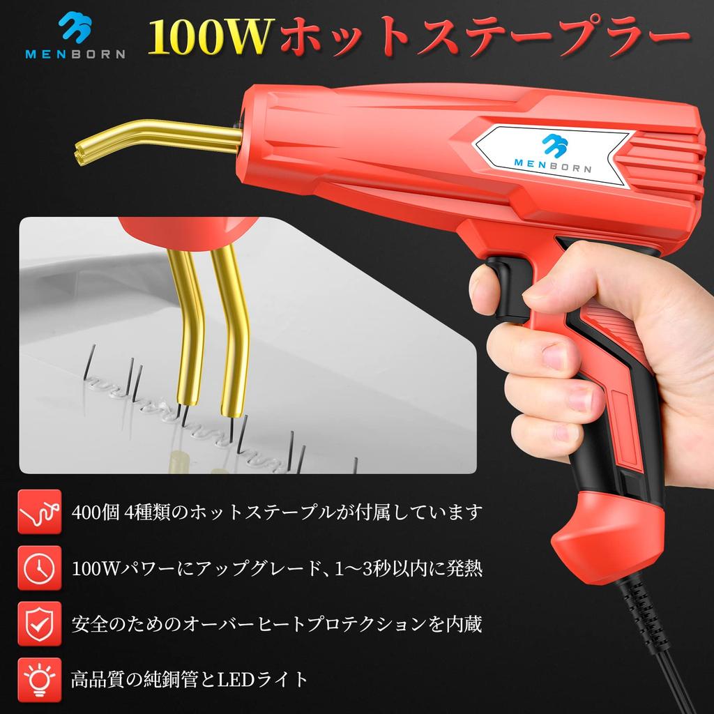 Menborn Plastic Upgraded 100W Hot Plastic Welding Machine for Automotive Bumper Repair Includes Flat Exterior Interior and Wave Welding Repair Red