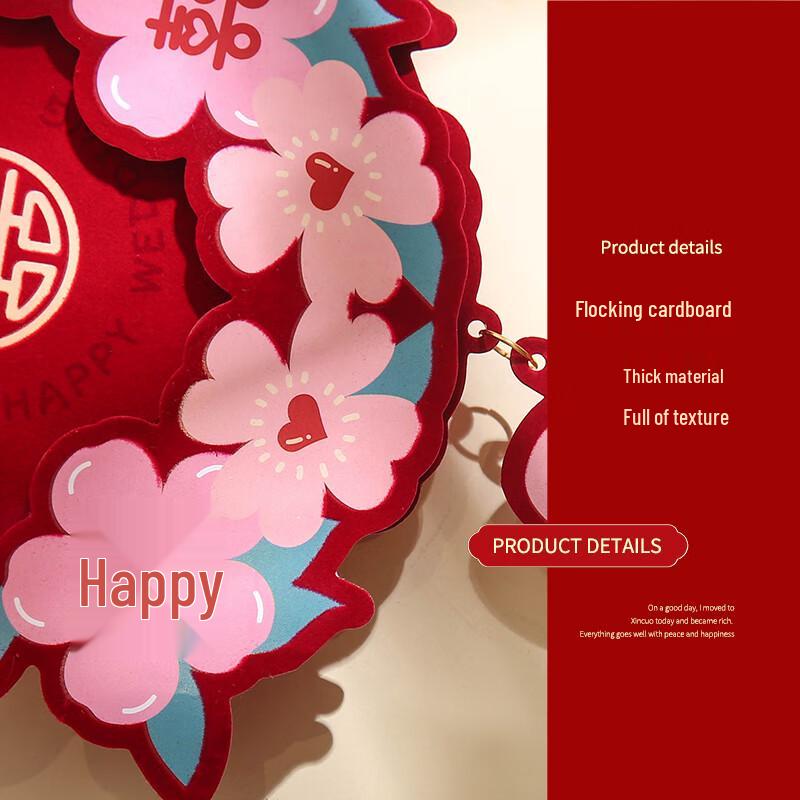 Wedding Couplet & Door Sticker Set