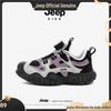 Jeep Kids' Mesh Shoes - Boys & Girls Lightweight, Wear-Resistant, Comfortable Sports Running Shoes for Spring/Autumn 2025.