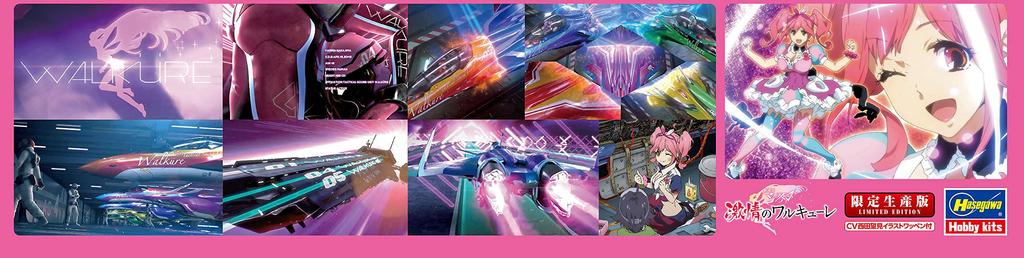 Hasegawa Macross Series Macross Delta Movie Version Siegfried Machina Nakajima Color Scale Plastic Model Kit 65845 VF-31C 1/72