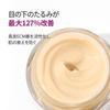 Melaxin Semenrit Calcium Volume Eye Cream Eye Eye Bag Eye Hollow Volume Mature Skin Korean Korean Cosmetics Dr. 50ml, Care, Care, Care, Lifting,