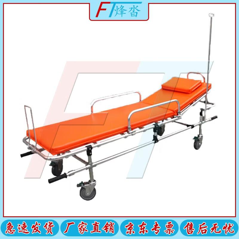 Fengta Aluminum Alloy Ambulance & Emergency Stretchers