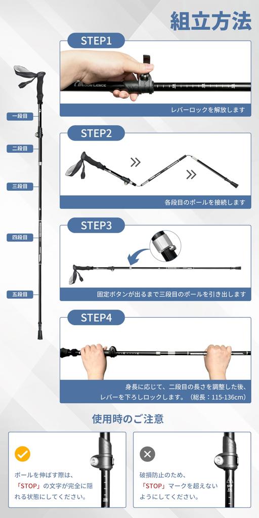 MOON LENCE Faltbare Aluminium Trekking Klettern Wandern Wandern mit speziellem Aufbewahrungsset 2 Stöcke, 115-136cm ausziehbar, leicht, Stöcke, Stöcke,