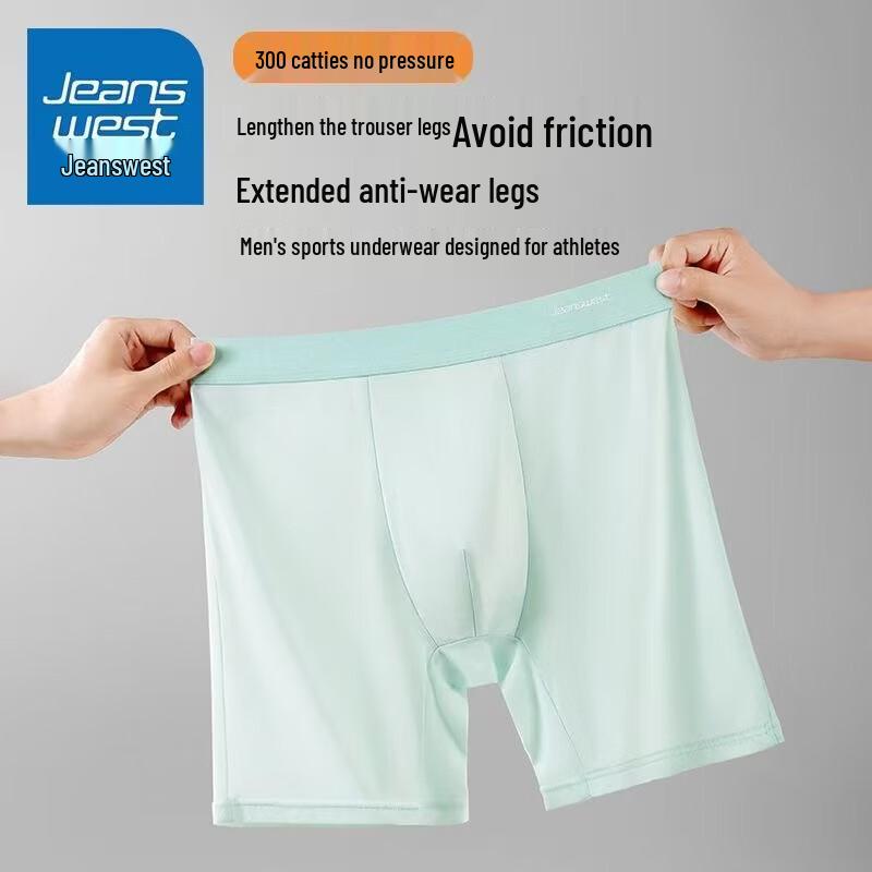 Jeanswest Men s Ice Silk Anti-Chafe Sports Boxer Briefs 4-Pack 2XL