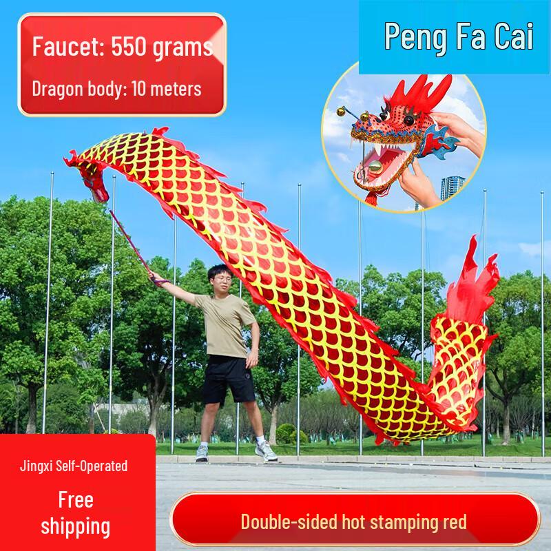 Traditional Dragon Dance Streamer