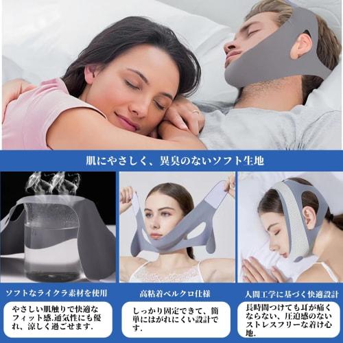 Industry-leading Anti-snoring Aid: Chin Support, Anti-snoring Tape, Mouth Closure Tape, Sleep Aid, Odorless, Breathable, Skin-friendly Fabric, Adjusta
