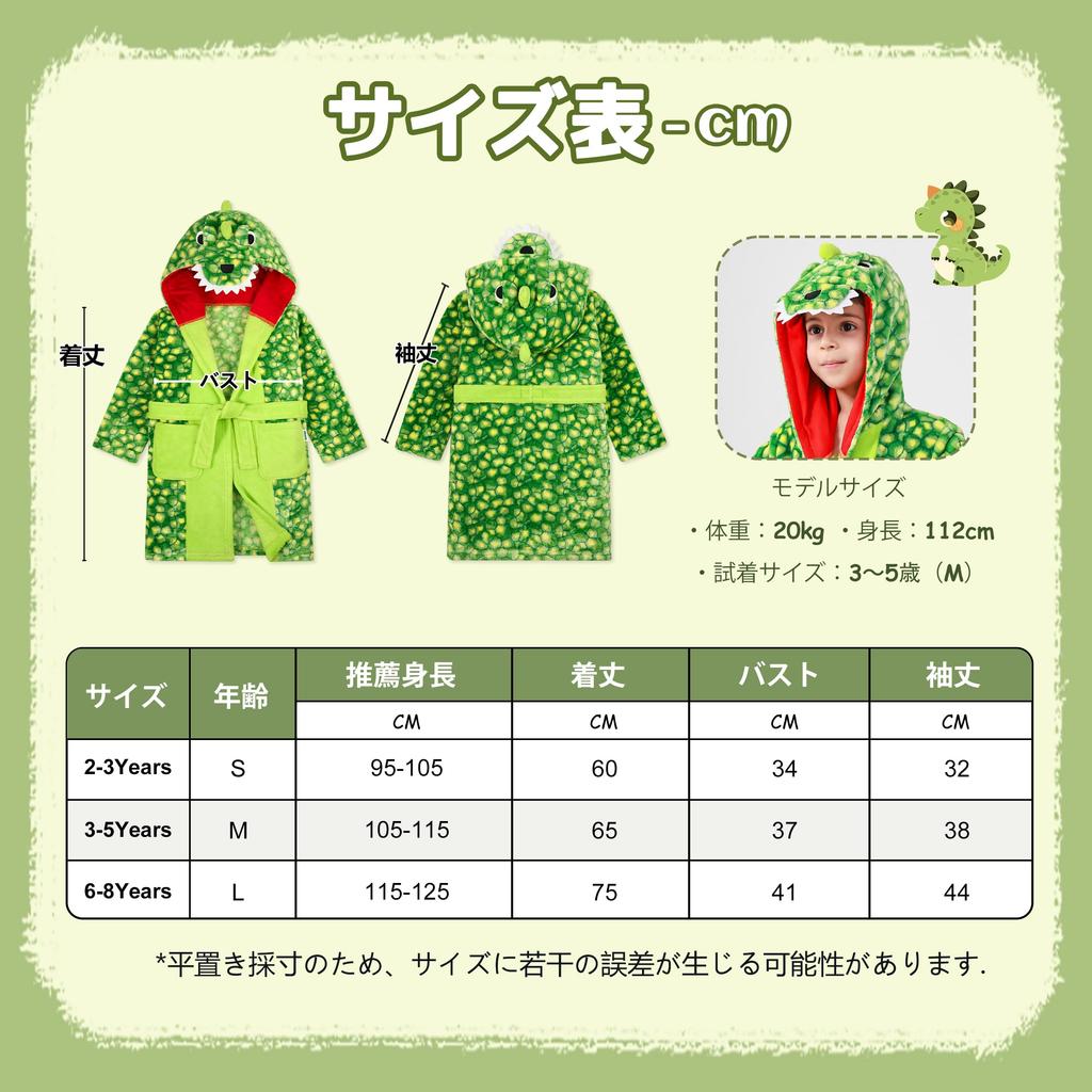 Roupão de Banho de Fleece LOLANTA para Crianças e Bebês, com Capuz e Cinto na Cintura, Estampa de Dinossauro, Verde Bloco, Idades 2-3, Aquecimento de Inverno