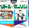 Audio i wideo – Albumy muzyczne
