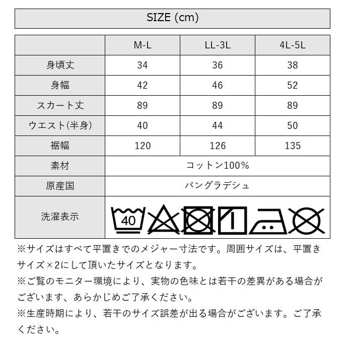 Jungle Jalopy Sleeveless Solid Casual WK-0506 Women's Dress, Maxi/Long Length, Color, Top, Cotton, Spring/Summer, Gray/Beige, M-L