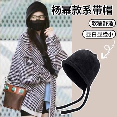 Yang Mi Knitted Hat Women's Autumn and Winter Cute Lace-up Ear Protector Headgear Warm Hat Trendy Wool Hat