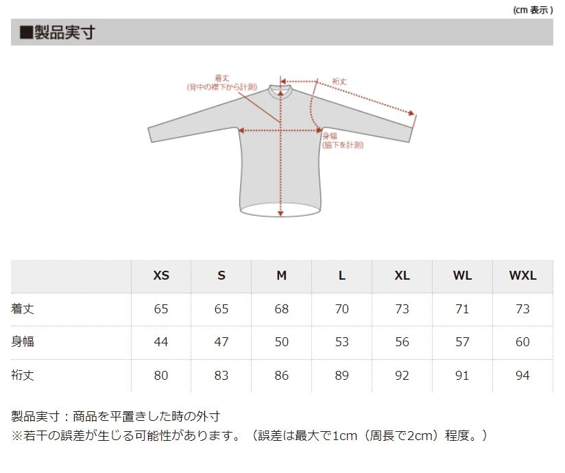 Lion De Capelmuur Cycling Jacket for Houndstooth Windproof and Fabric and Outer Size Small Fall/Winter (0°C-10°C), Camo, Water-Resistant (Front,