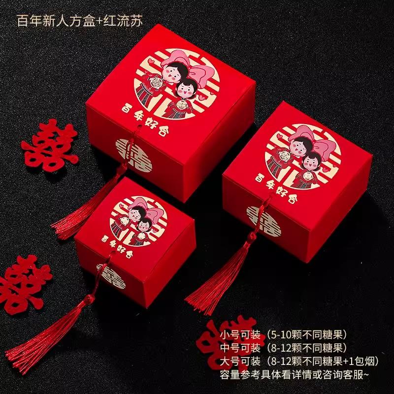 50pcs Retro Red Chinese Style Candy Boxes Wedding Gifts for Guests Mariage Paper Chocolate Packaging Box Boite Gateau Mariage