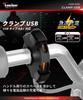 Kaedear KDR-M3D Motorcycle, USB Power Supply, USB Waterproof, Charging, , Type C, 2