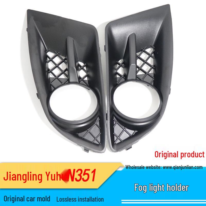 Tiggo Front Fog Light Frame & Cover Mounting Bracket