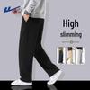 Men's Straight-Leg Loose Casual Sports Pants
