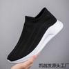 Men's shoes new spring fly-woven soft-soled deodorant no shoelaces sports no shoelaces socks white