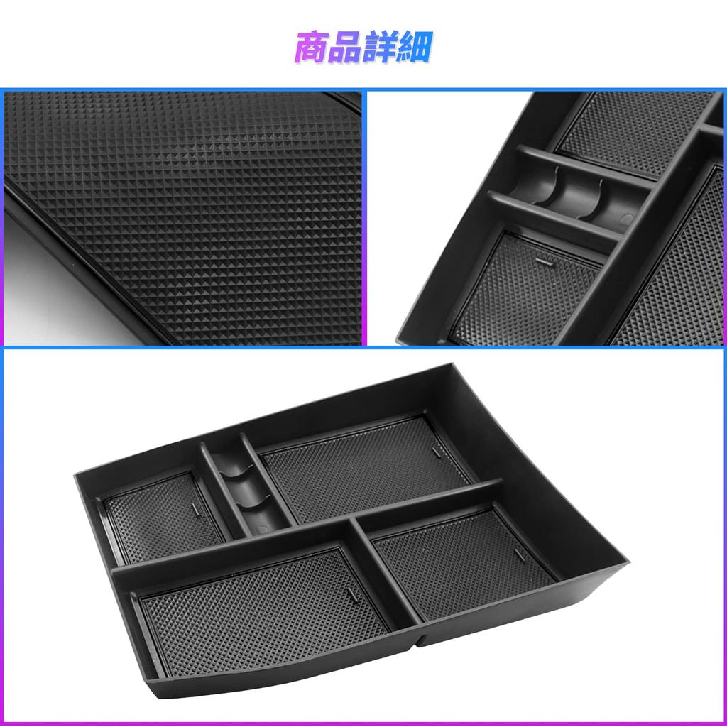 [SXCY] New 2022 Nissan X-Trail T33 Console Box with Lava Mat Center Console Tray,