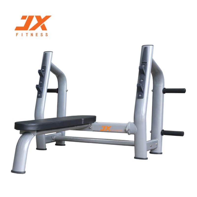 JUNXIA Commercial Fitness Equipment