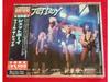 [CD] Feel the Shake Limited Edition Jetboy UICY-79790 HR/HM VOL.4 North America