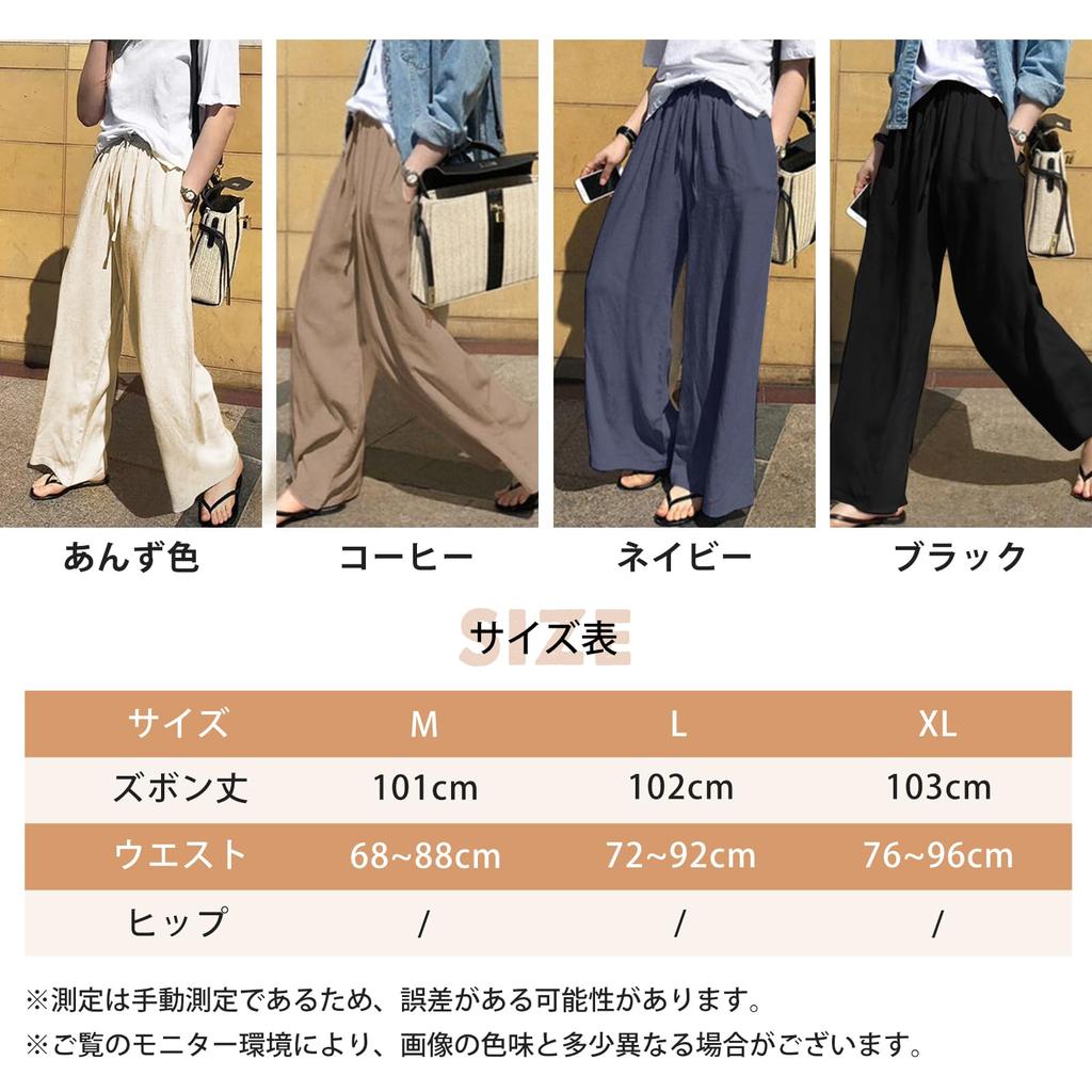 ZeoYoee Wide Leg Gaucho Long Elastic High Solid Loose Plus Sizes Beautiful Perfect for Everyday and Autumn Women's Pants, Pants, Cotton-Linen