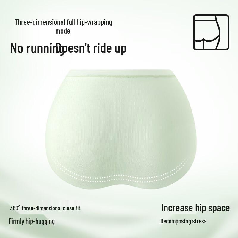 O'DFEN Women's Ice Silk Seamless Briefs