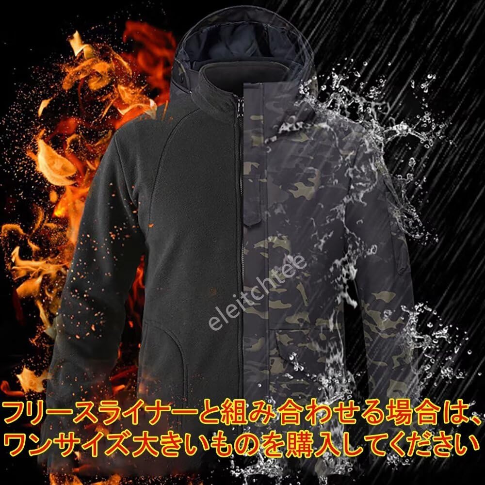 [eleitchtee] [LHT] Men's Outdoor Jacket - Multifunctional Hooded Tactical Mountain Parka M65 - Water-Repellent (Dark Night Camo, XL)