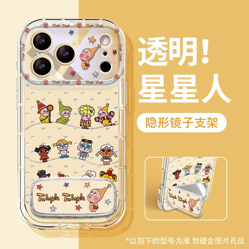 Cute cartoon applies to Apple 17promax mobile phone case iphone15 feather yarn 16 mirror holder 14 advanced sense