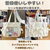 Jan Étoile Ita Bag, Ribbon Design, Large, Shiny Tote Bag, Women's, Large Capacity, Transparent Shoulder Bag, Stylish, Cute (White)