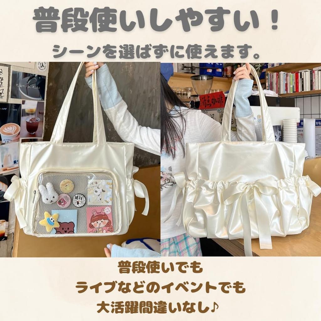 Jan Étoile Ita Bag, Ribbon Design, Large, Shiny Tote Bag, Women's, Large Capacity, Transparent Shoulder Bag, Stylish, Cute (White)