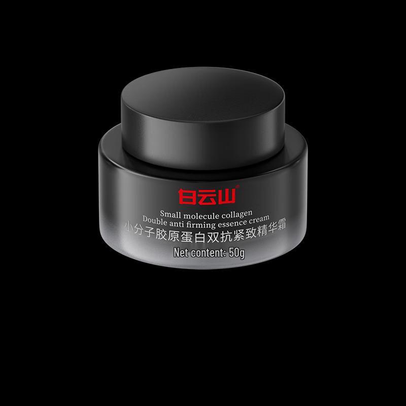 Baiyunshan Collagen Anti-Wrinkle Face Cream