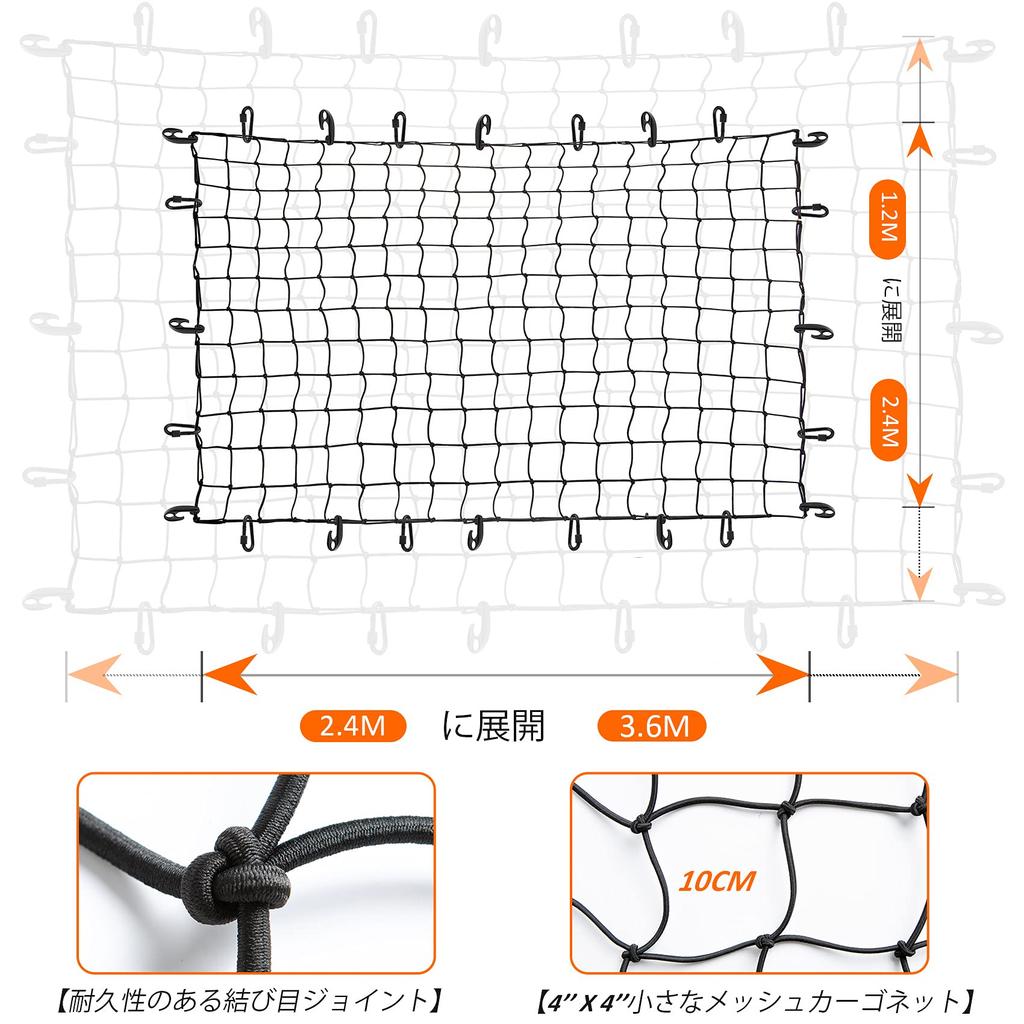 Cargo Net 120 X 180 Rubber Net for Cargo Luggage Roof Carrier Strong Double Prevents Cargo from Storage Pouch Easy To Carry Cm, Bed, Net, Trunk, Net,
