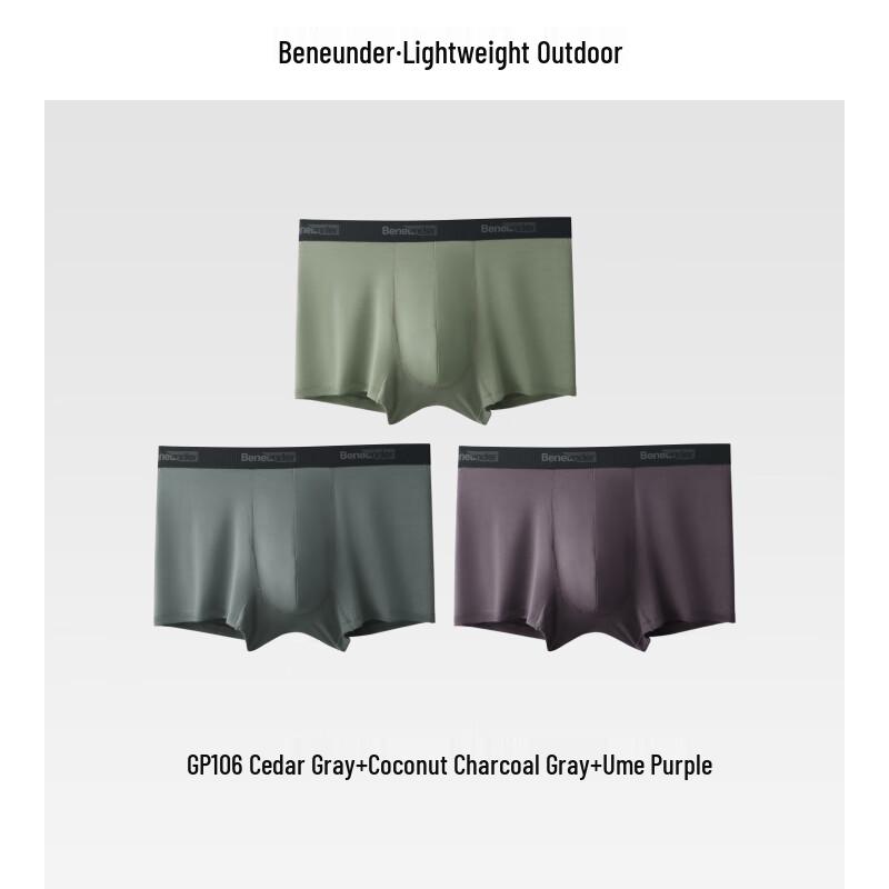 Beneath GP106 Men's Modal Boxer Briefs