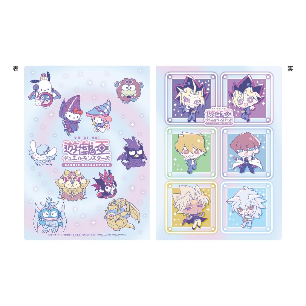 Duel Monsters Design von Sanrio Sanrio Charaktere Kollaboration 01 Premium Postkartenhalter Yu-Gi-Oh! & [Kollaborationsillustration]