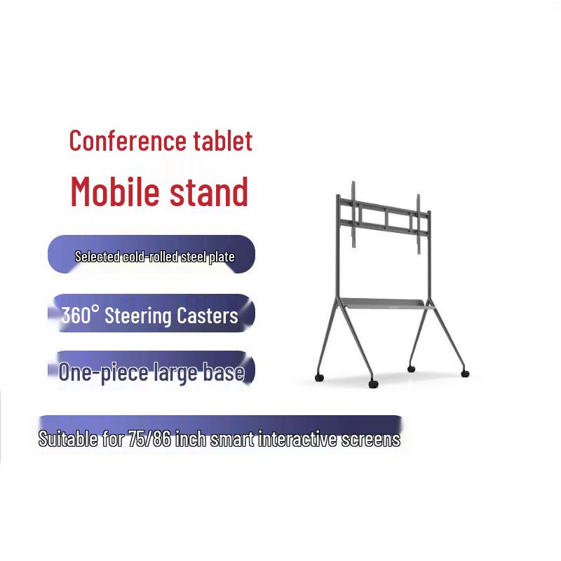 Hikvision DS-D5ABKY2D-B Mobile Stand for Interactive Flat Panels (CN version)