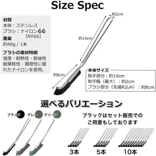TAISEI J-Shaped Brush (Authentic/Made in Japan) Founded in 1985, this cleaning brush has been featured on TV. Handle: Stainless Steel, Brush: Nylon 66