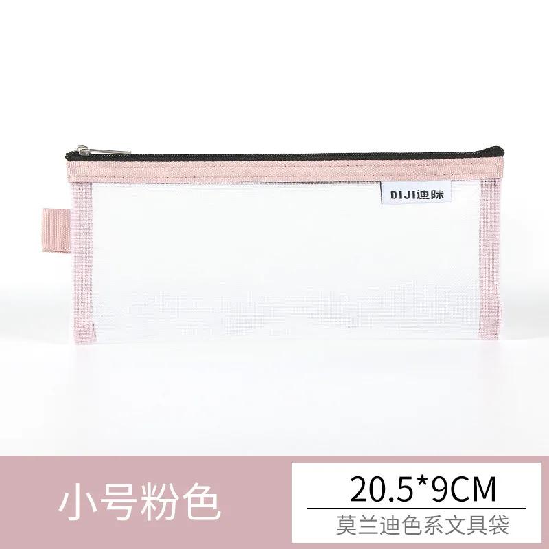 Makeup Pouch Lipstick Makeup Brush Storage Bags Student Transparent Mesh Pencil Case Ins Travel Cosmetic Organizer for Women
