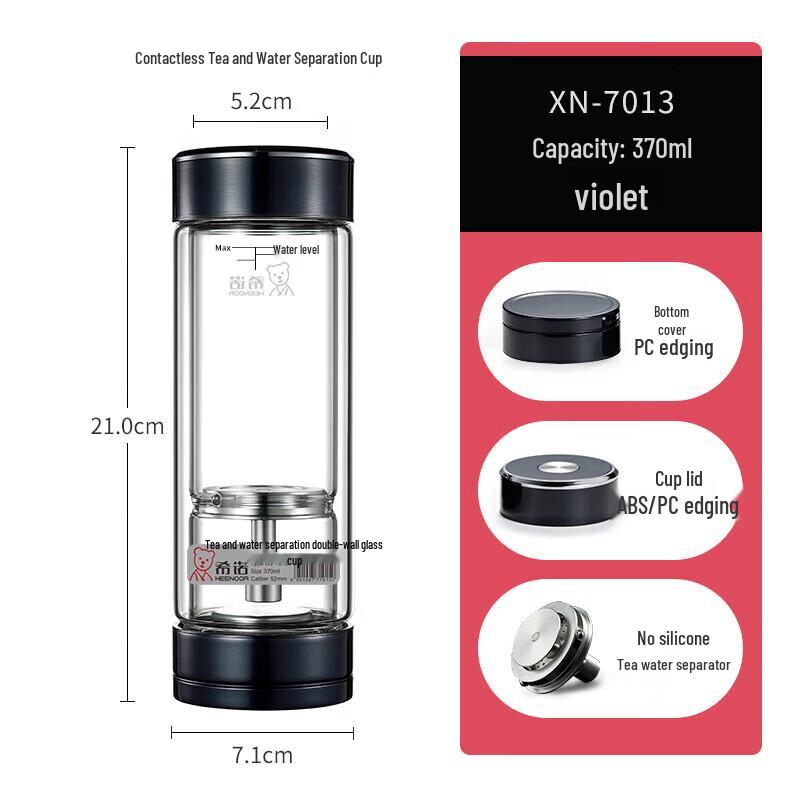 Heenoor Double-layer Magnetic Tea Separation Glass Cup