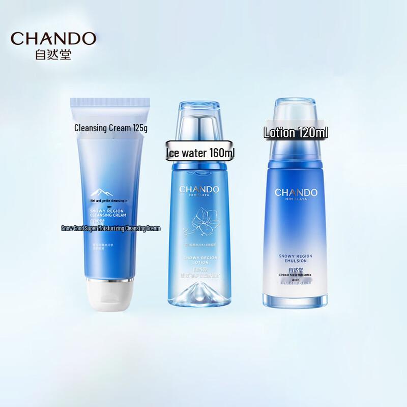 

Chando Snow Region Ice Muscle Hydrating 3-Piece Set