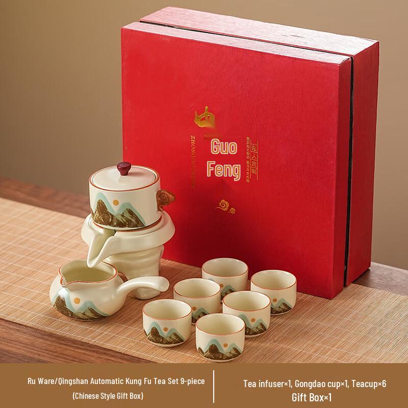 Chaxun Ru Kiln Automatic Chinese Tea Set