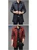 Men's Mid-Length Trench Coat, Autumn Korean Style Jacket, Simple Design, 9 Colors Available