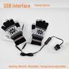 Tingbai Adjustable USB Heated Full Finger Gloves