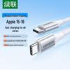 Ugreen USB-C auf USB-C PD 60W Schnellladekabel