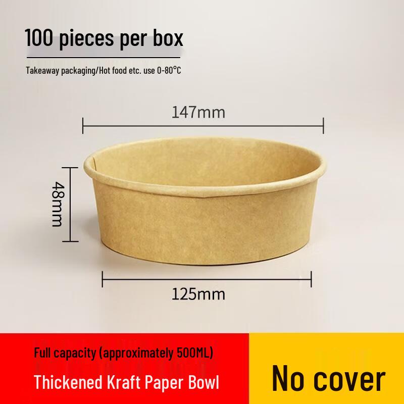 

Disposable Kraft Paper Bowls, 500mL