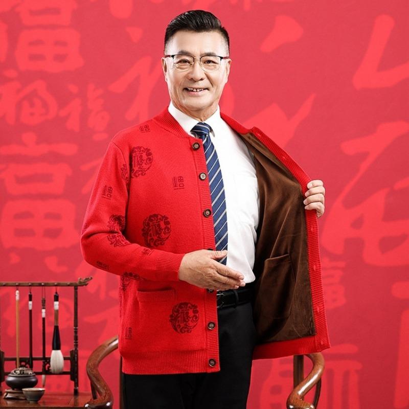 Middle and old lucky wool sweater, natal year big red cardigan for men and women couples, Tang style thickened cashmere sweater jacket