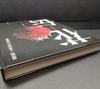 [USED] Rare Book: Kaden: Nagai Riichi and the Flower Traveler Collection III, Reference Book, Kado, Kyoei Printing