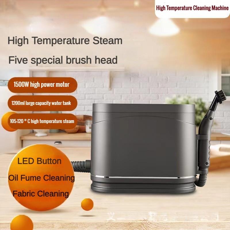 1500W High Temperature Steam Cleaner Multifunctional Kitchen Oil Stain Cleaning Equipment Household Fabric Cleaning Machine
