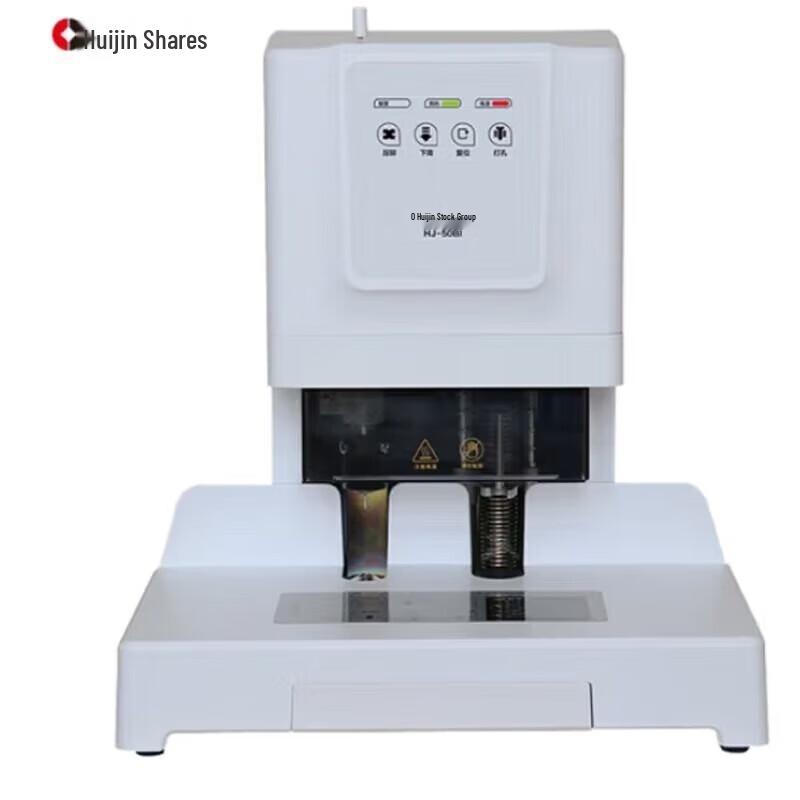 Huijin HJ-50BI Semi-Automatic Thermal Binding Machine