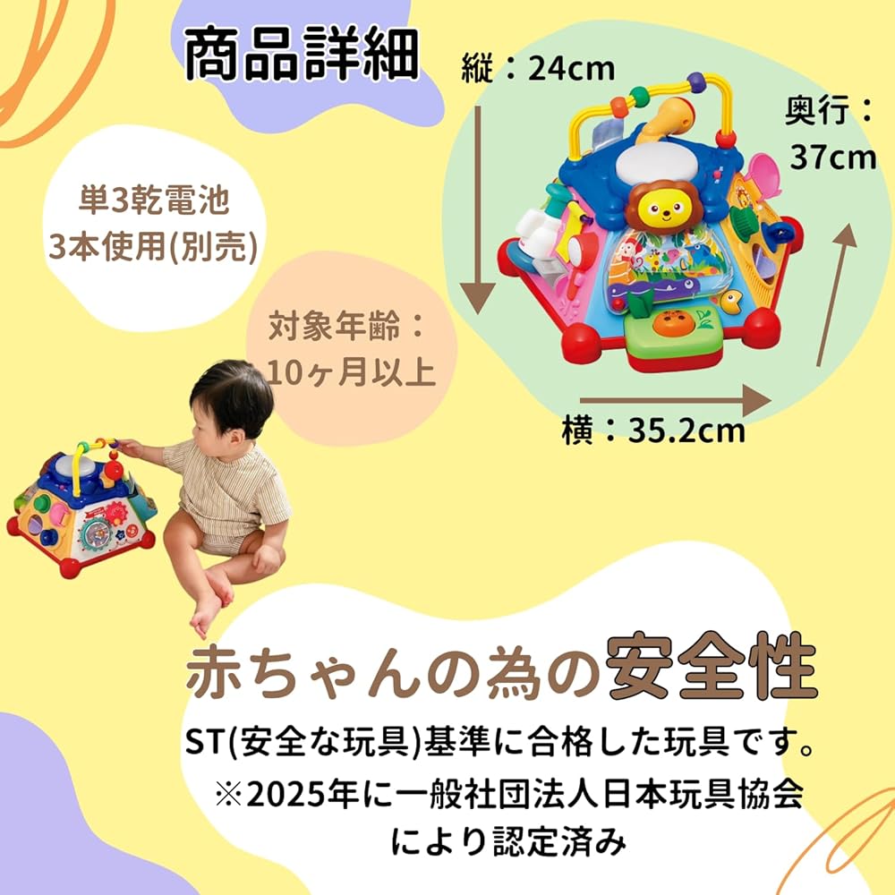 Toy Royal Fun Educational Toy Colorful Looping Box for Babies 0-2 Years with Sound and Light Features